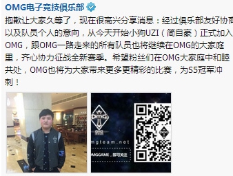 UZI：所有(yǒu)欠我的(de)冠軍 現(xiàn)在都(dōu)該還(hái)給我了(le)